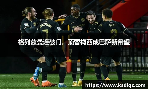 球速体育网页版登录入口